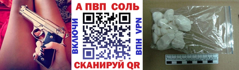APVP СК  Бавлы 