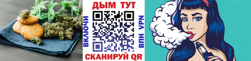 Cannafood марихуана  закладки  Бавлы 