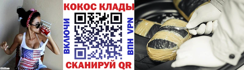 COCAIN Перу  Бавлы 