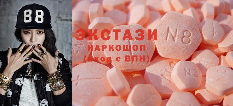 Ecstasy XTC  наркотики  мега   Бавлы 