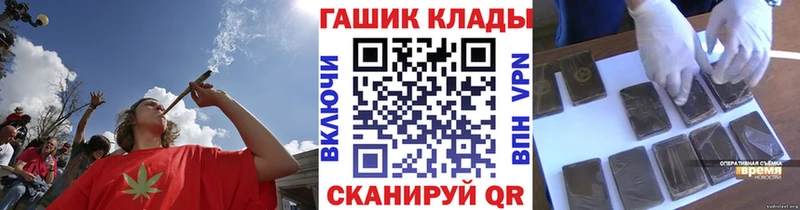 купить   Бавлы  ГАШИШ Premium 