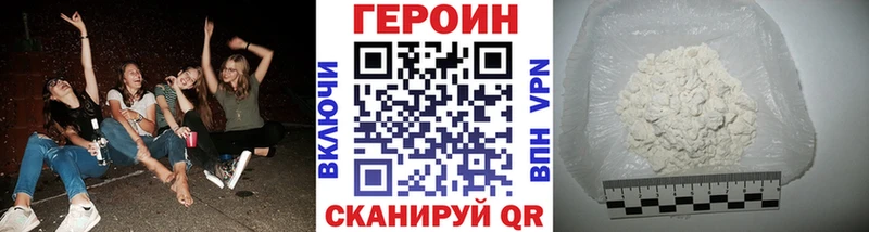 наркошоп  Бавлы  ГЕРОИН гречка 
