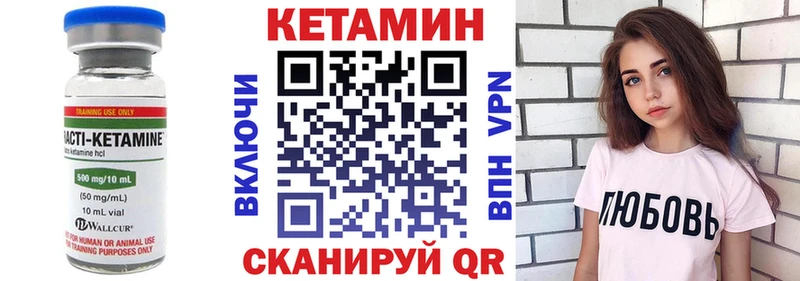 сколько стоит  Бавлы  КЕТАМИН ketamine 