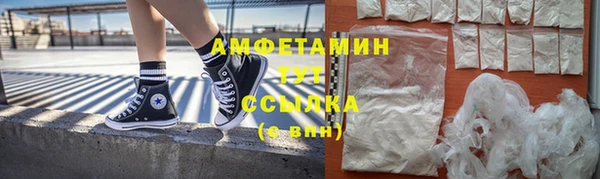кокаин перу Новозыбков