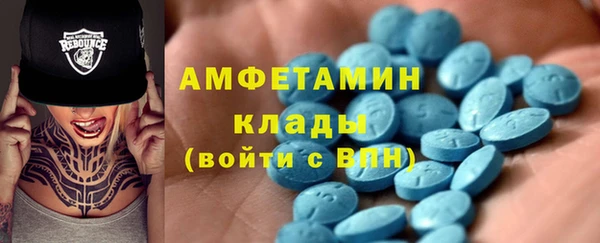 мефедрон Новокубанск