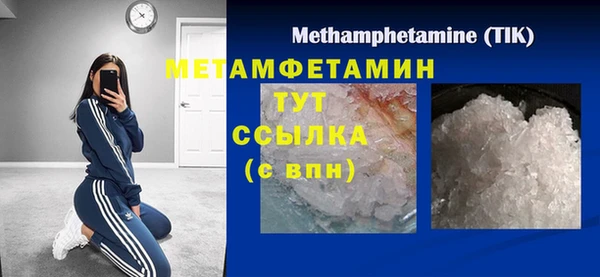 мефедрон Новокубанск