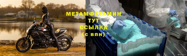 кокаин перу Новозыбков