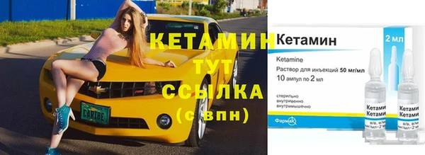 кокаин перу Новозыбков