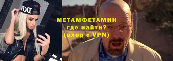 кокаин перу Новозыбков