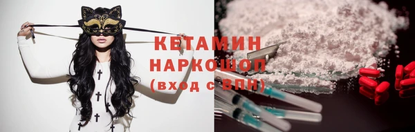 мефедрон Новокубанск