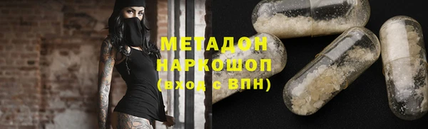 мефедрон Новокубанск