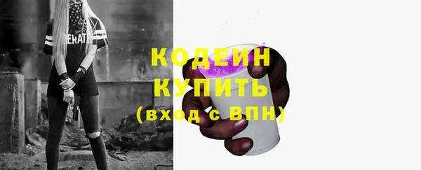 кокс Новодвинск