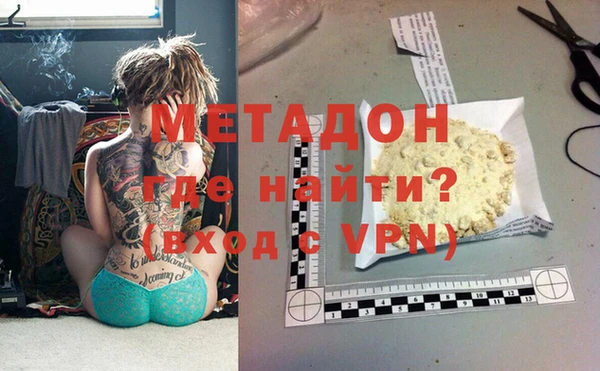 мефедрон Новокубанск