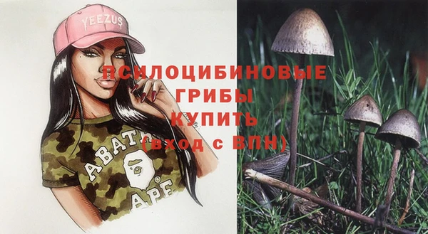мефедрон Новокубанск