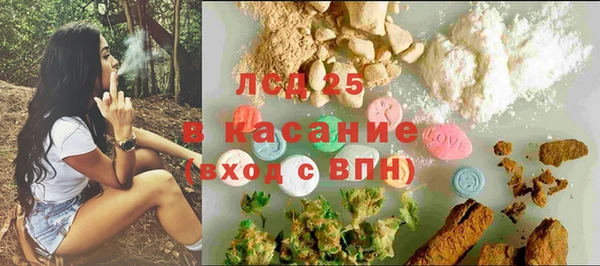 герыч Нефтегорск