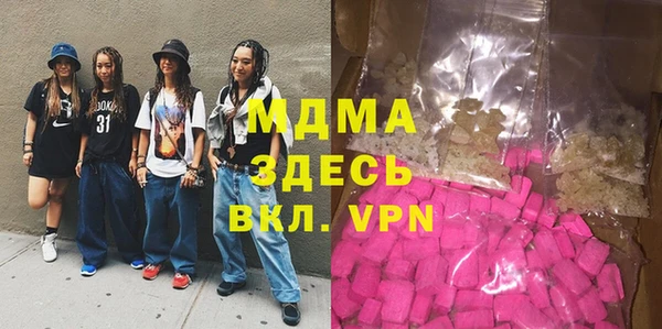 мефедрон Новокубанск