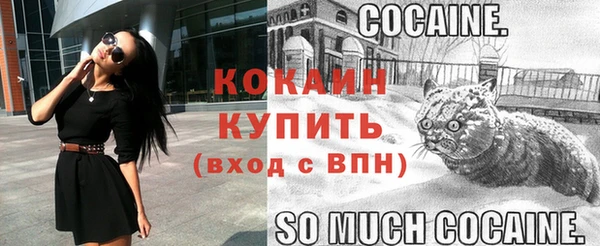 кокаин перу Новозыбков