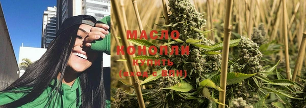 кокаин перу Новозыбков