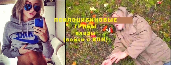 мефедрон Новокубанск
