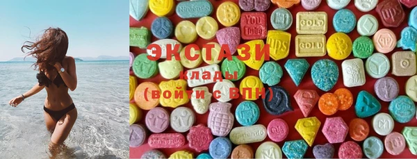 мефедрон Новокубанск