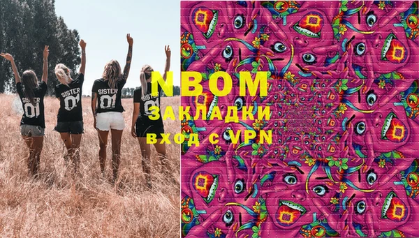 мефедрон Новокубанск