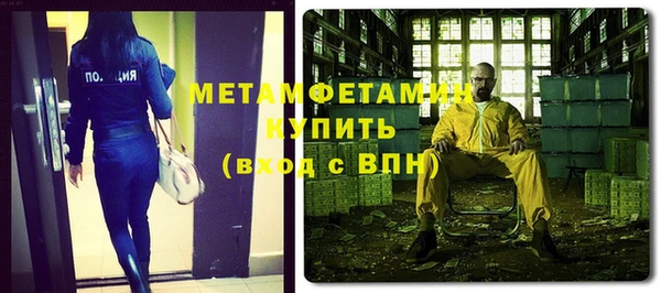 мефедрон Новокубанск