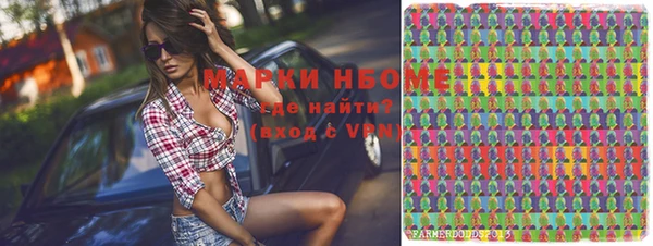 бошки Нефтекумск