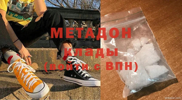 кокаин перу Новозыбков