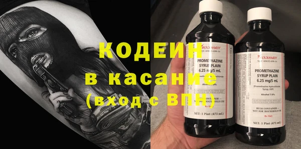 кокаин перу Новозыбков