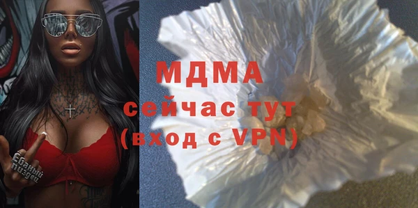 мефедрон Новокубанск