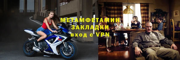 кокаин перу Новозыбков