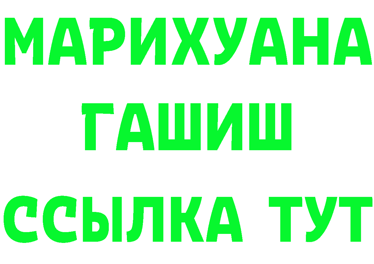 БУТИРАТ GHB вход маркетплейс OMG Бавлы