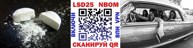ЛСД экстази кислота  купить  цена  Бавлы 
