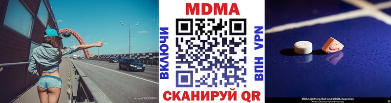 МДМА кристаллы Бавлы