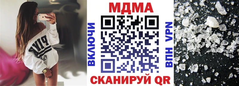 MDMA VHQ  Бавлы 