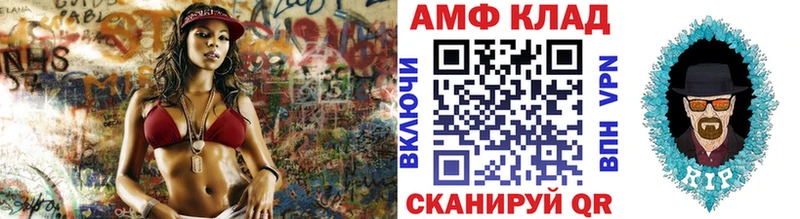 МЕТАМФЕТАМИН Декстрометамфетамин 99.9%  Бавлы 