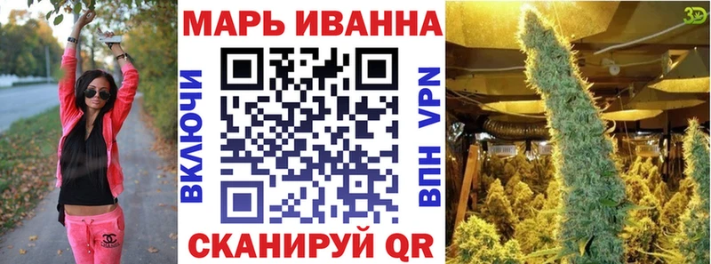 Канабис Ganja  купить  цена  Бавлы 